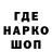 ГЕРОИН гречка Arkadii Redin