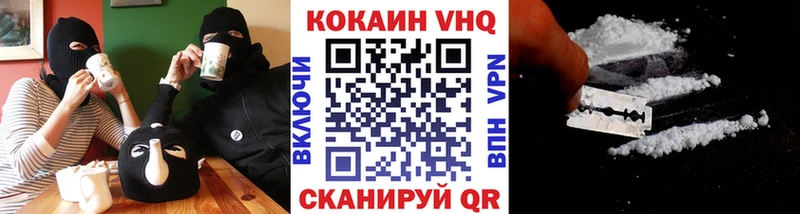 Кокаин Колумбийский Лениногорск