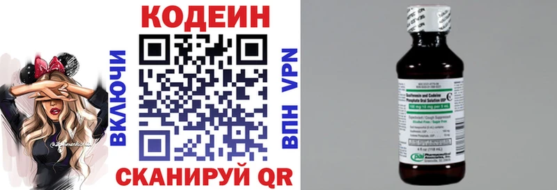 как найти закладки  Лениногорск  Codein напиток Lean (лин) 