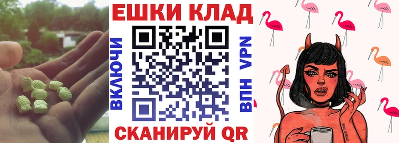 Экстази бентли  Лениногорск 