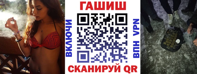 как найти наркотики  Лениногорск  ГАШИШ Cannabis 