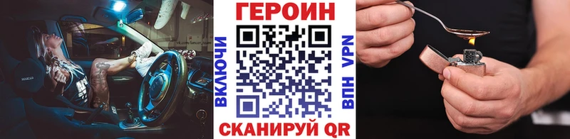 кракен сайт  хочу   Лениногорск  ГЕРОИН афганец 