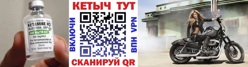 Кетамин VHQ  Лениногорск 