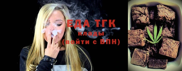 а пвп мука Балахна