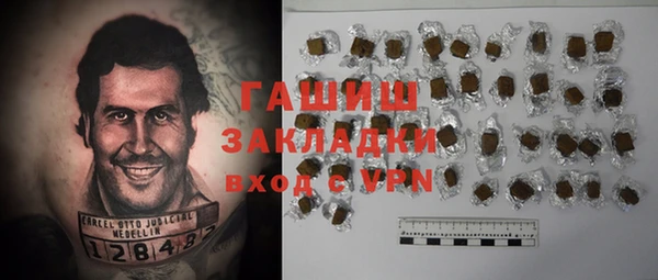 а пвп мука Балахна