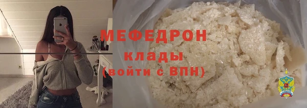 соль ск Арсеньев