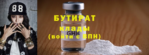 а пвп мука Балахна