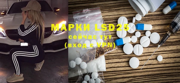 MDMA Армянск