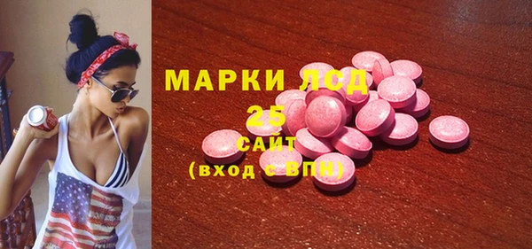 соль ск Арсеньев