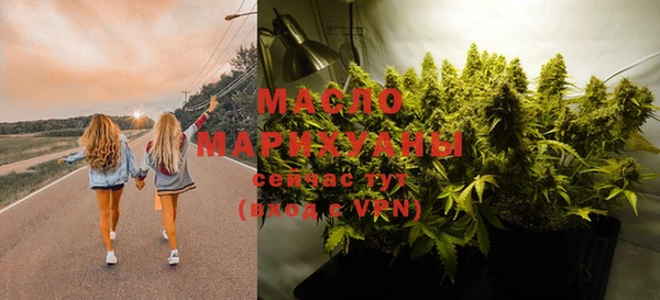 MDMA Армянск