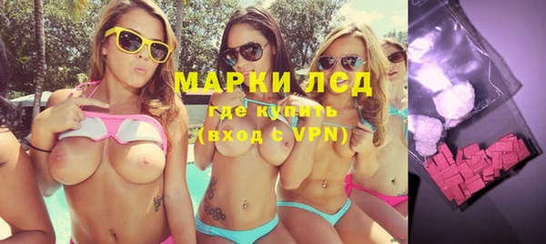 соль ск Арсеньев