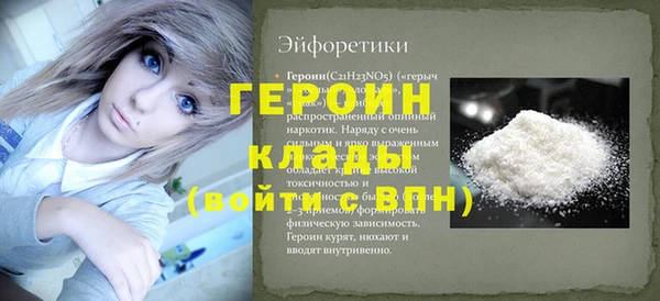 PSILOCYBIN Балабаново