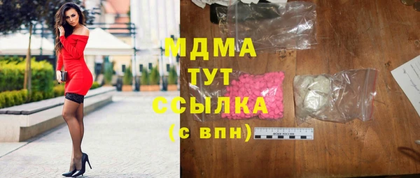 PSILOCYBIN Балабаново