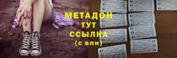 MDMA Армянск
