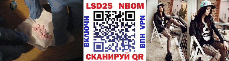 где купить наркоту  Лениногорск  Лсд 25 экстази кислота 