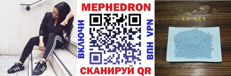 кракен вход  Лениногорск  МЯУ-МЯУ мяу мяу 