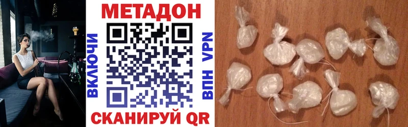 где продают   блэк спрут ONION  МЕТАДОН мёд  Лениногорск 