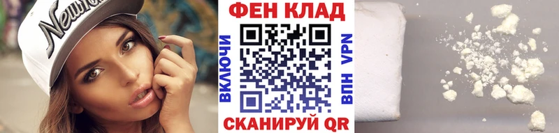 где найти   Лениногорск  darknet наркотические препараты  Метамфетамин пудра 