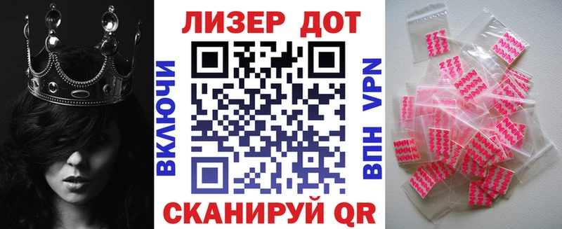 Марки NBOMe 1500мкг  Лениногорск 