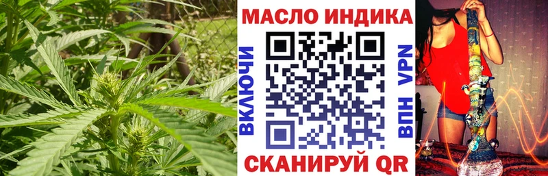 Дистиллят ТГК вейп  Лениногорск 