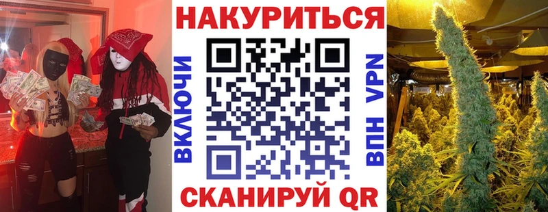 Каннабис White Widow  где можно купить наркотик  shop Telegram  Лениногорск 